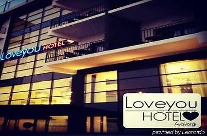 מלון Loveyou 2*